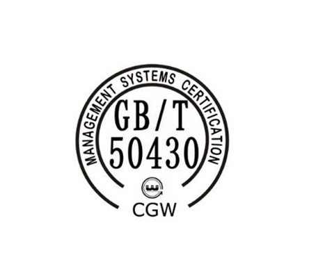 ISO50430認證