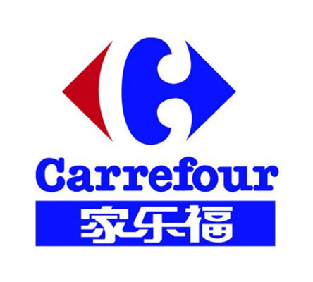 家樂福(Carrefour)驗廠